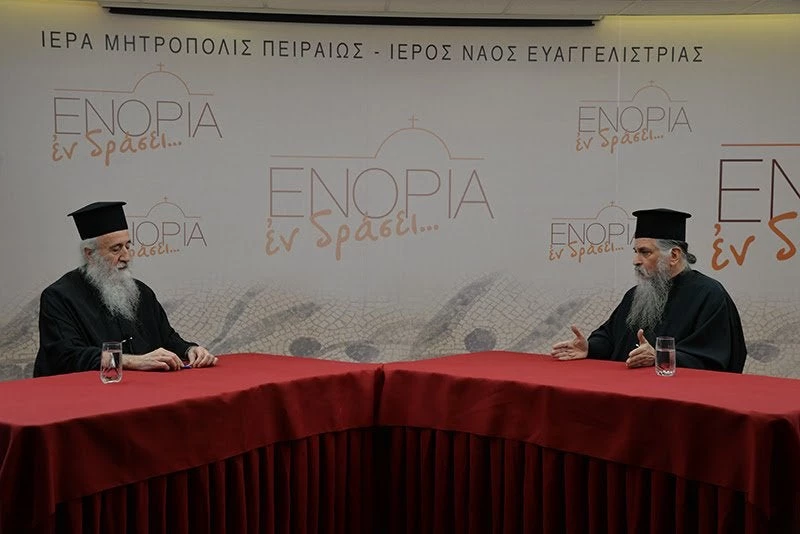 π. Βασίλειος Βολουδάκης: «Ο Θεός μέσα στον Παράδεισο δεν δημιούργησε δύο φύλα, αλλά δύο ανθρώπους κατ’ εικόνα και καθ’ ομοίωση»